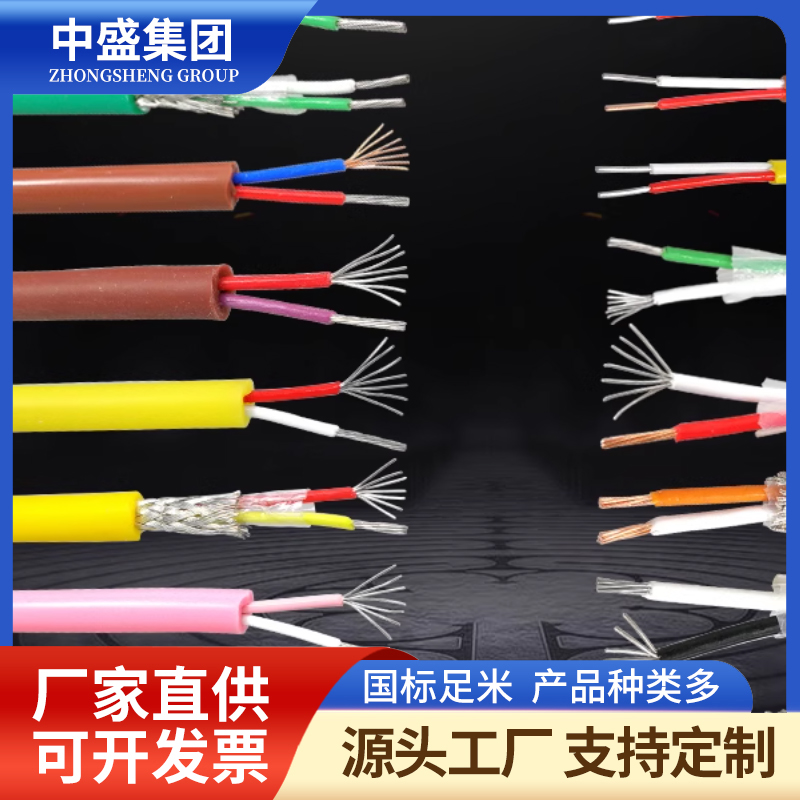 硅橡膠高溫補(bǔ)償導(dǎo)線JAKCH-FG