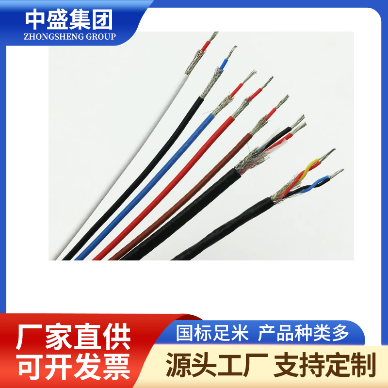 硅橡膠耐高溫補償電纜JAKCH-FPG