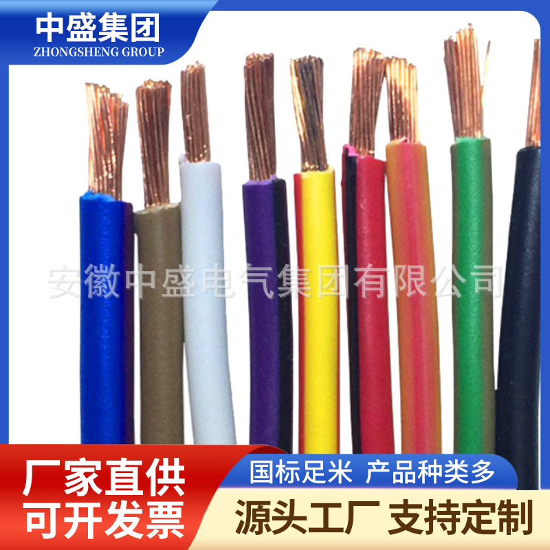 電氣安裝線屏蔽電線AVP AVP-105