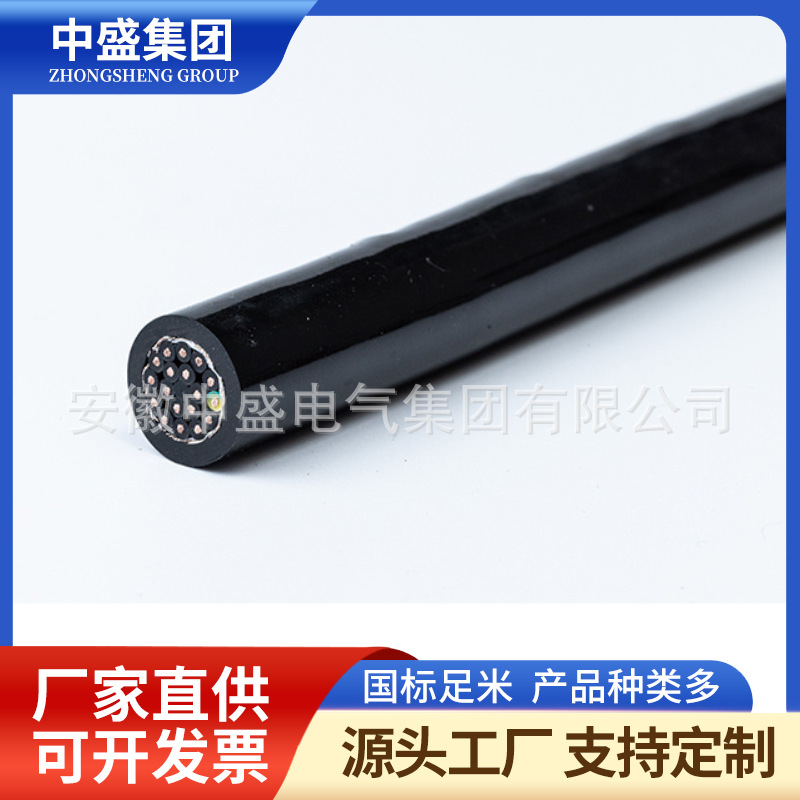 高溫電力電纜ZR-FV ZR-FV22