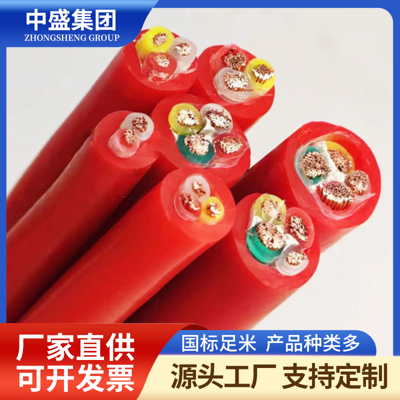 硅橡膠高溫電力電纜YGC-FG