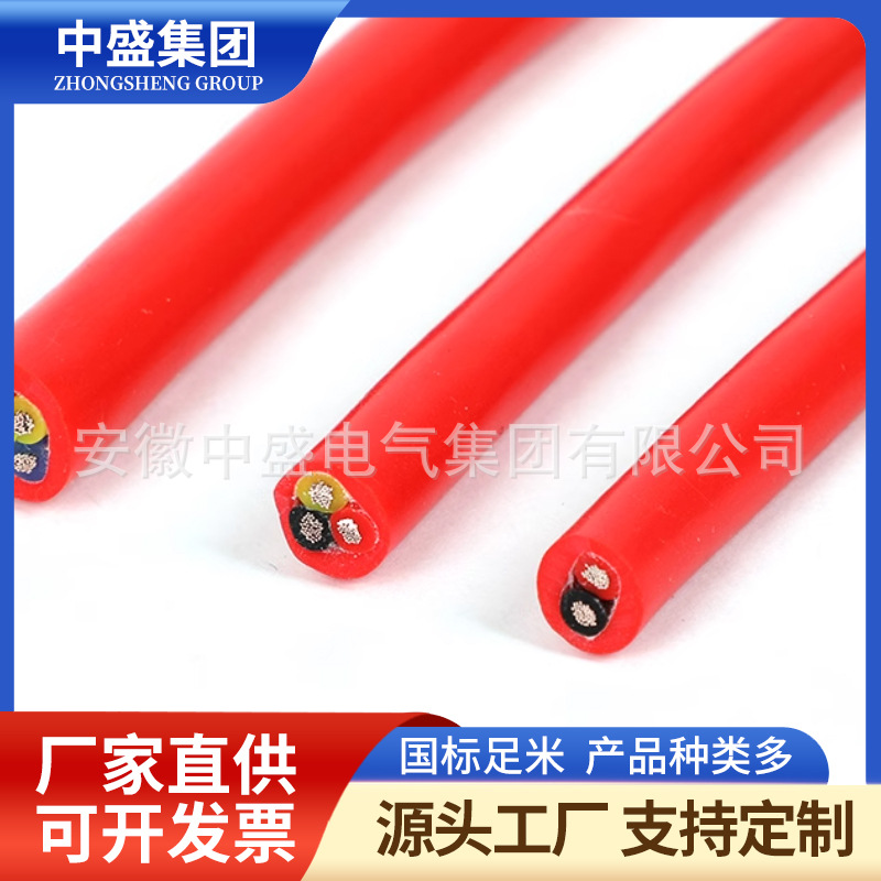 氟塑料鎧裝高溫電力電纜YGC-FG22