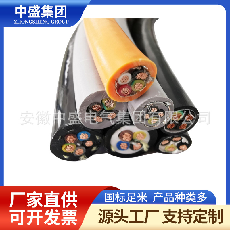 氟塑料絕緣丁腈護(hù)套電力電纜YVF-F46