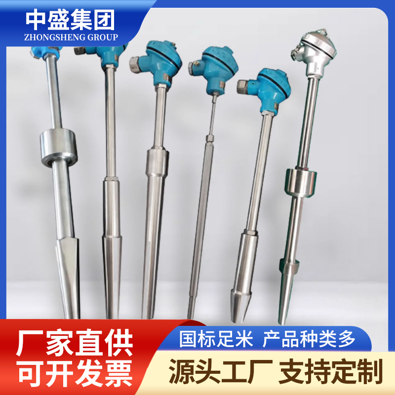 扁接插式鎧裝熱電偶WRNK2-371