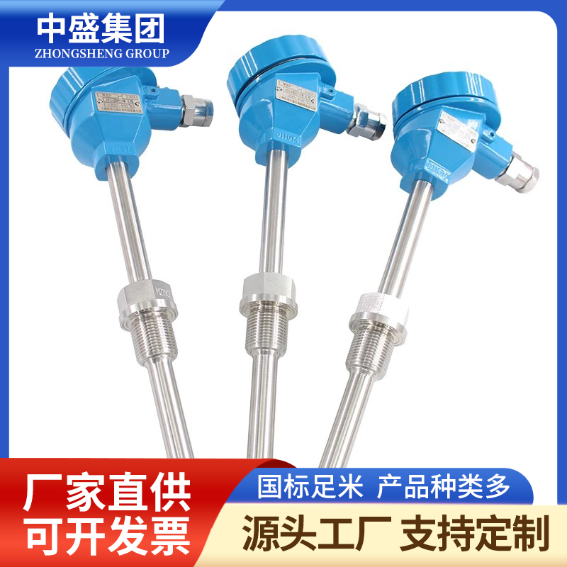 扁接插式熱電偶WRNK2-471