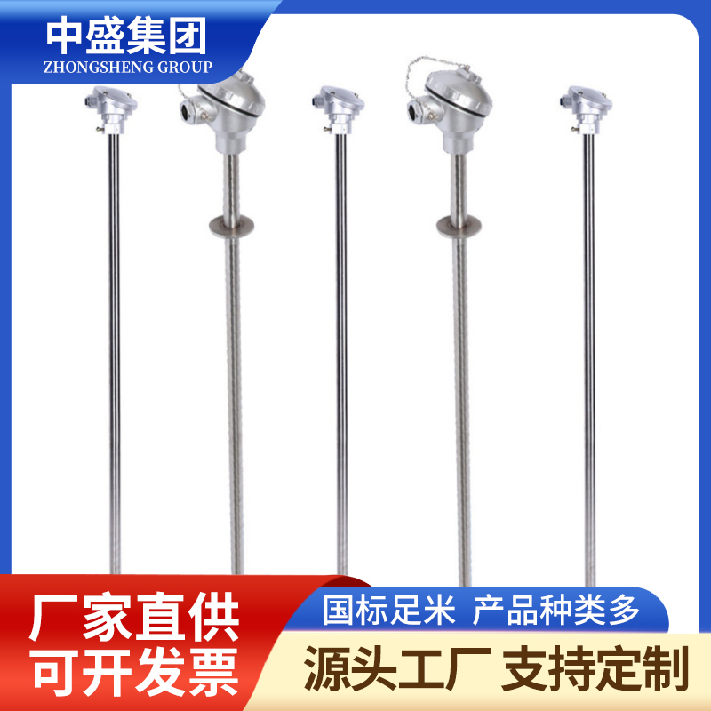 扁接插式鎧裝熱電偶WRCK-471