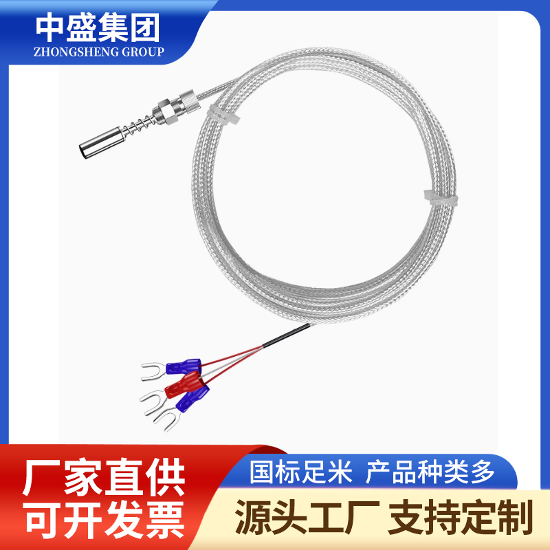 補償導線式鎧裝熱電偶WRNK-191