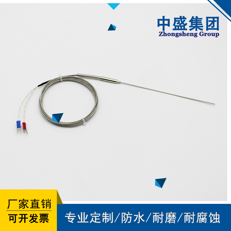 補償導線式鎧裝熱電偶WRPK-291