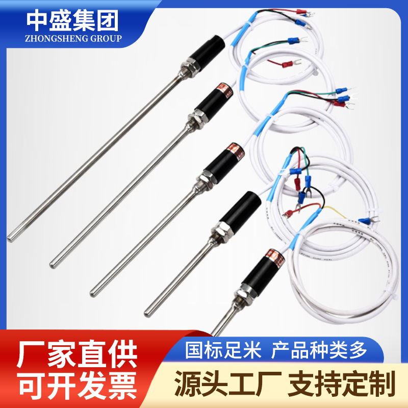 補償導線式鎧裝熱電偶WRNK-291