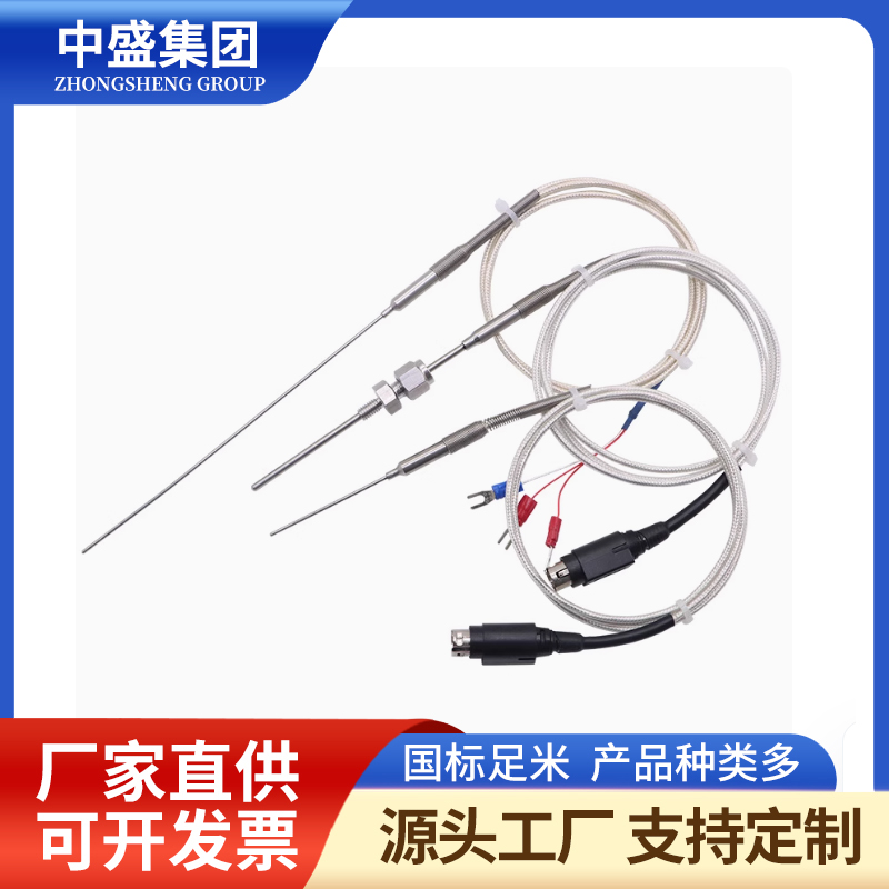 補償導線式鎧裝熱電偶WRMK-391