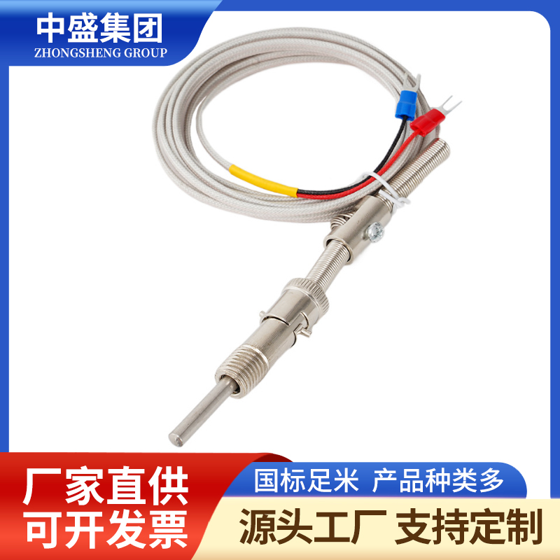 補償導線式鎧裝熱電偶WRMK-491