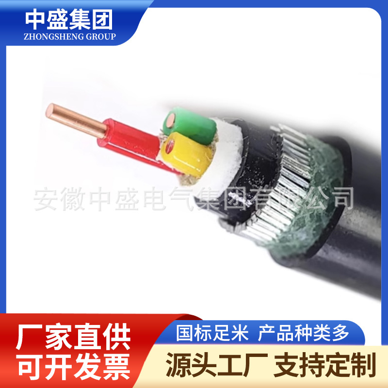 低煙無鹵鎧裝控制電纜WD-KYJY33