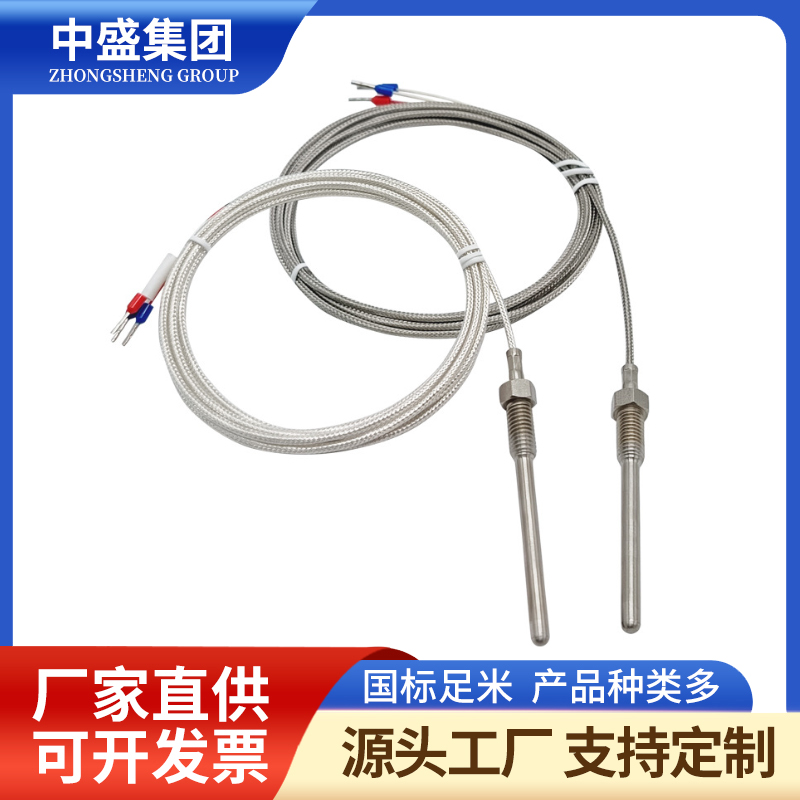 補償導線式鎧裝熱電偶WRMK-591