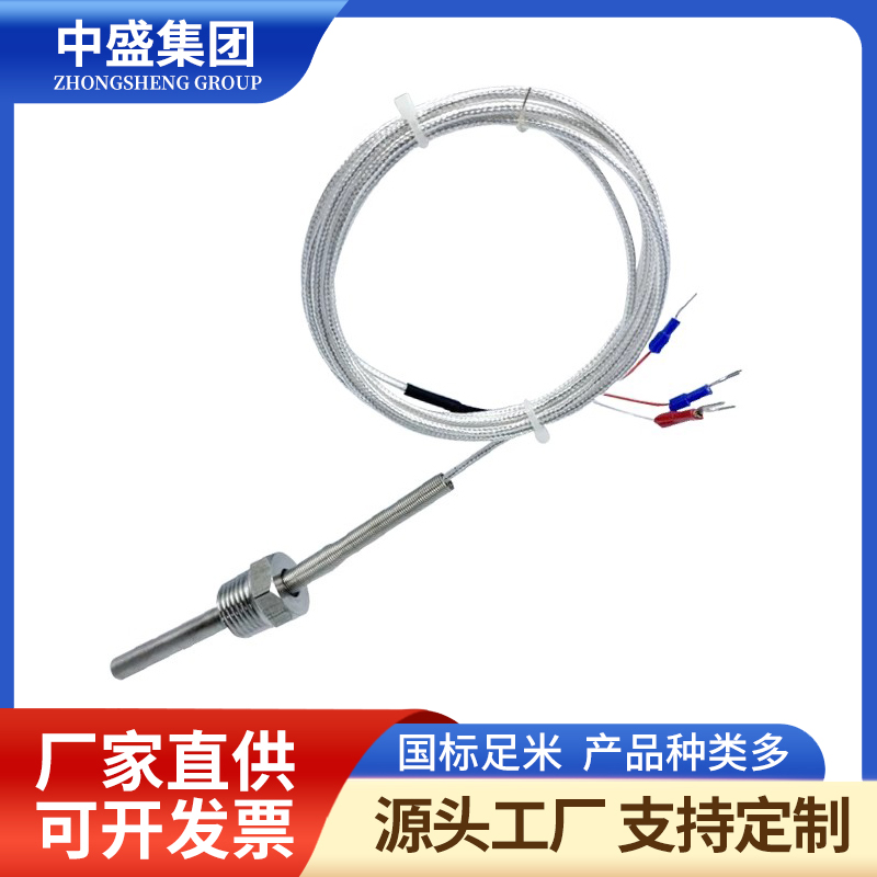 補償導線式鎧裝熱電偶WREK-591