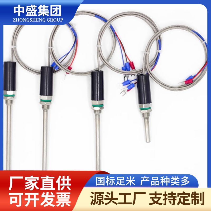 補償導線式鎧裝熱電偶WRFK-591