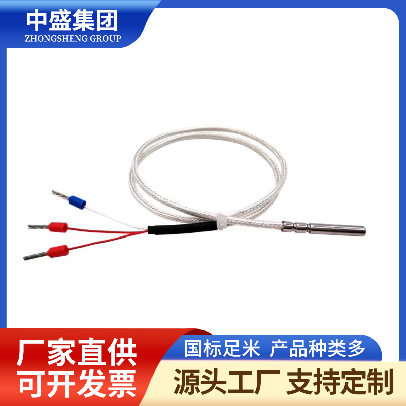 補償導線式鎧裝熱電阻WRMK-181