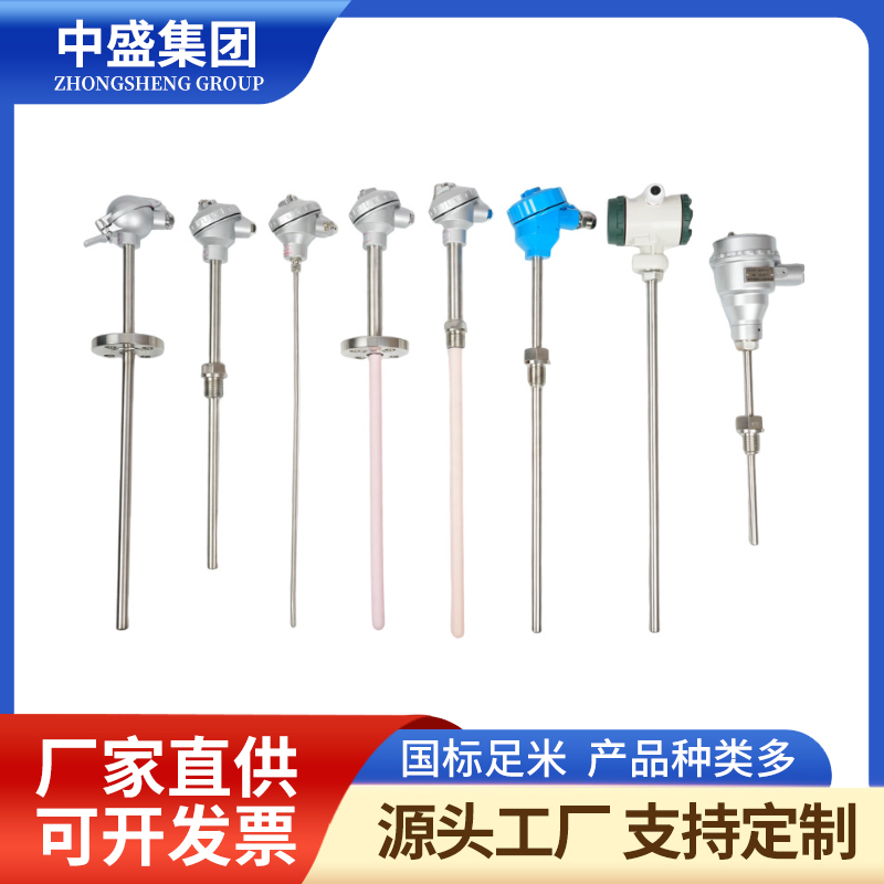 裝配熱電偶WRN-122 WRN2-122