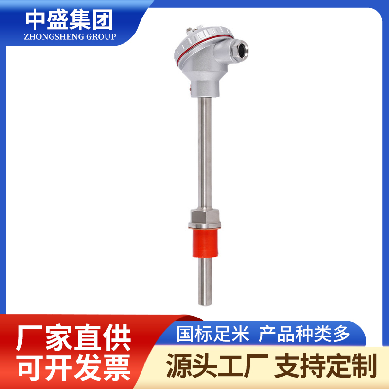 裝配熱電偶WRN-132 WRN2-132