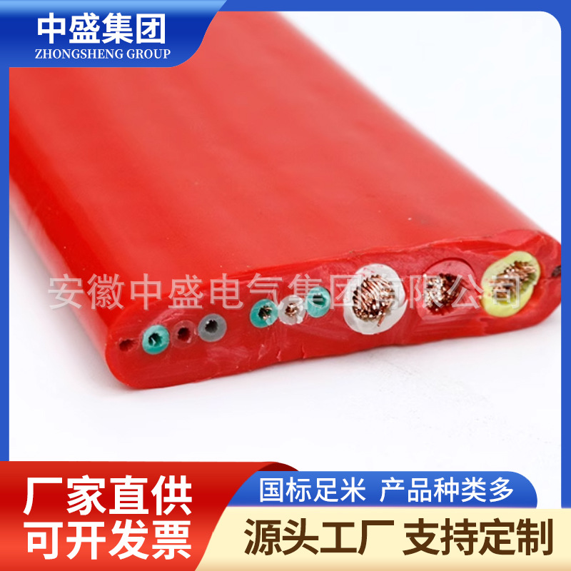 雙側鋼絲扁電纜YGGB2G