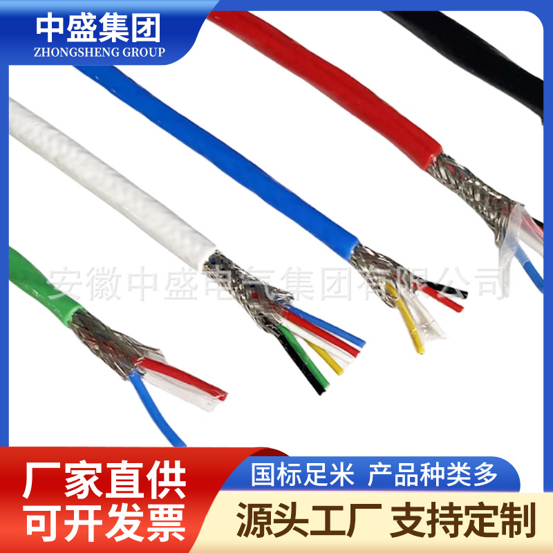 耐高溫補(bǔ)償電纜ZRC-KX-FP2GP2