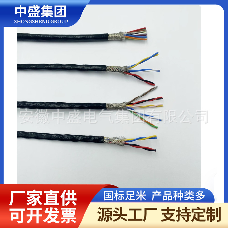 熱電偶高溫補(bǔ)償導(dǎo)線KX-GB-VVP