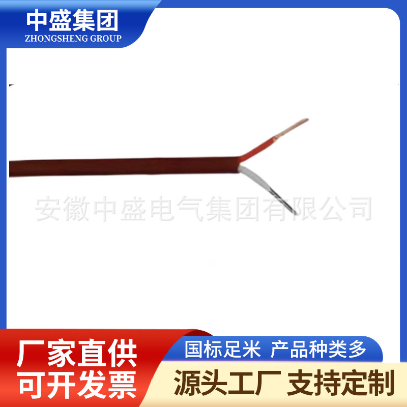 熱電偶耐高溫補償導線KC-GB-70-VVP