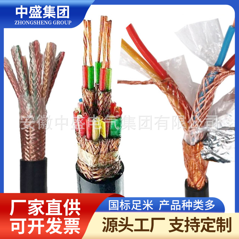 阻燃三合一視頻組合電纜ZR-(Y)-SYV75-5-41+RVP2*0.75+RV2*1.5