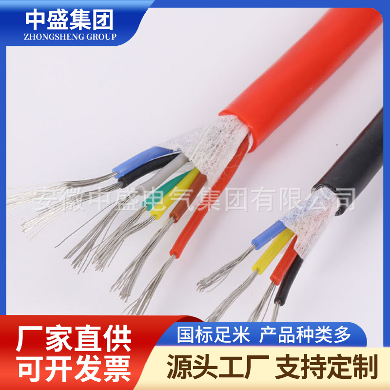 防鼠蟻電纜FSY-YSY 2*4