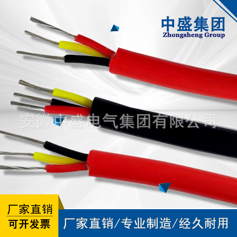 YGCRP硅橡膠軟電纜