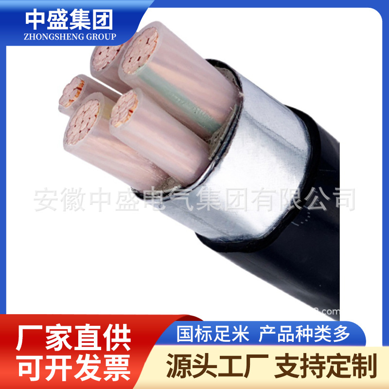 防鼠蟻電纜FSY11-ZC-YJV22