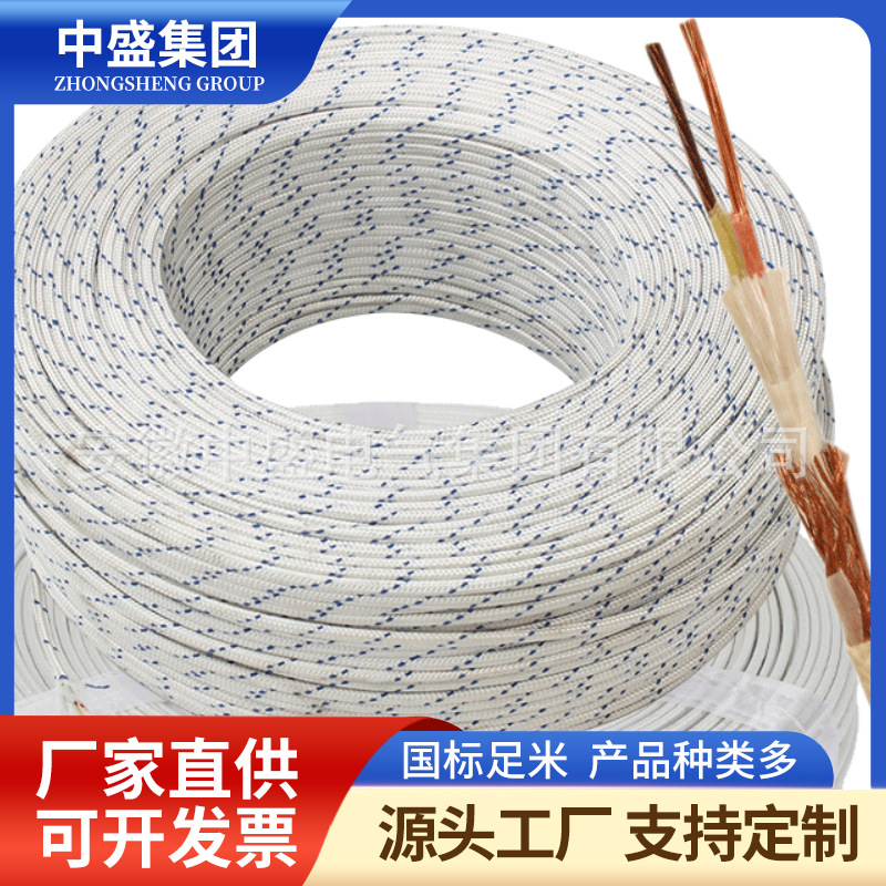 玻璃纖維編織高溫補(bǔ)償導(dǎo)線KX-HF4P-2