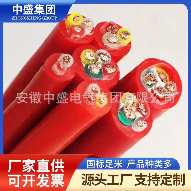 耐高溫控制電纜KFG KFGR KFGP KFGRP