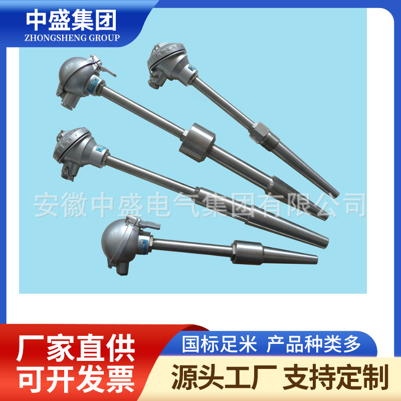 無固定裝置熱電偶WRC-130G WRC2-130G