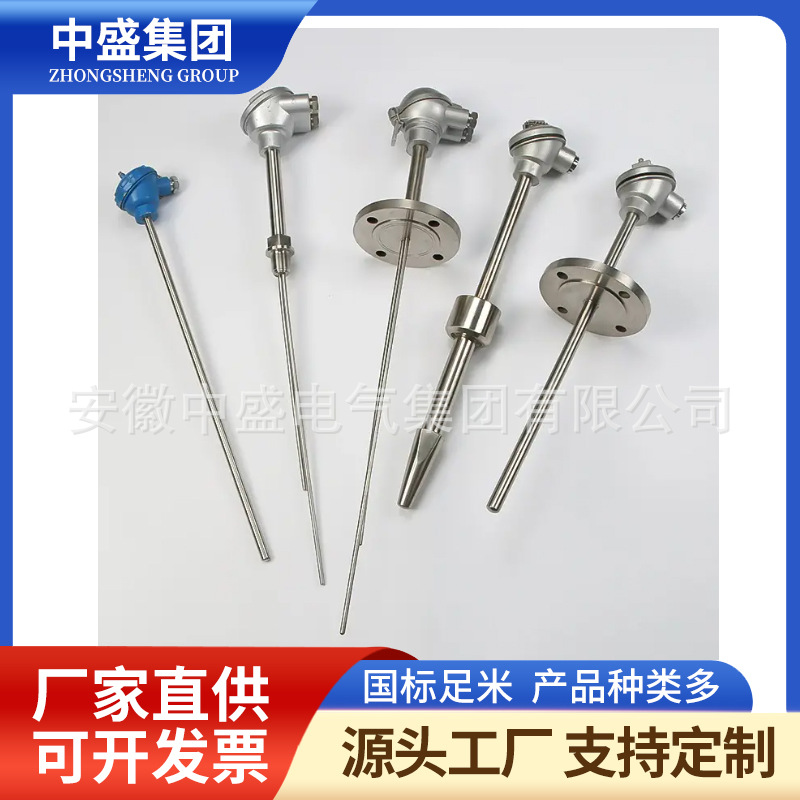 無固定裝置熱電偶WRC-131 WRC2-131