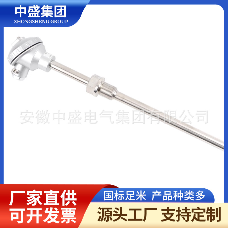 固定螺紋式熱電偶 WRM-230 WRM2-230