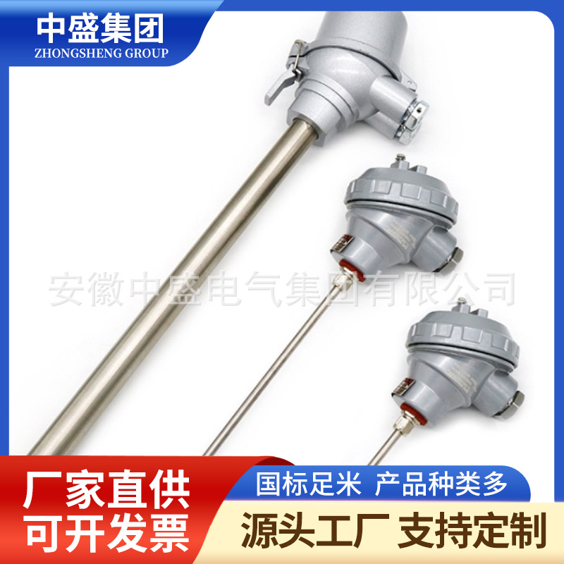 固定螺紋式熱電偶 WRN-230G WRN2-230G