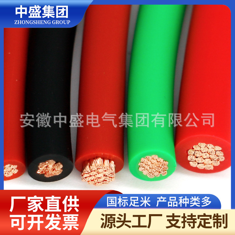 硅橡膠絕緣安裝線AGR  JGG  JHXG  JG