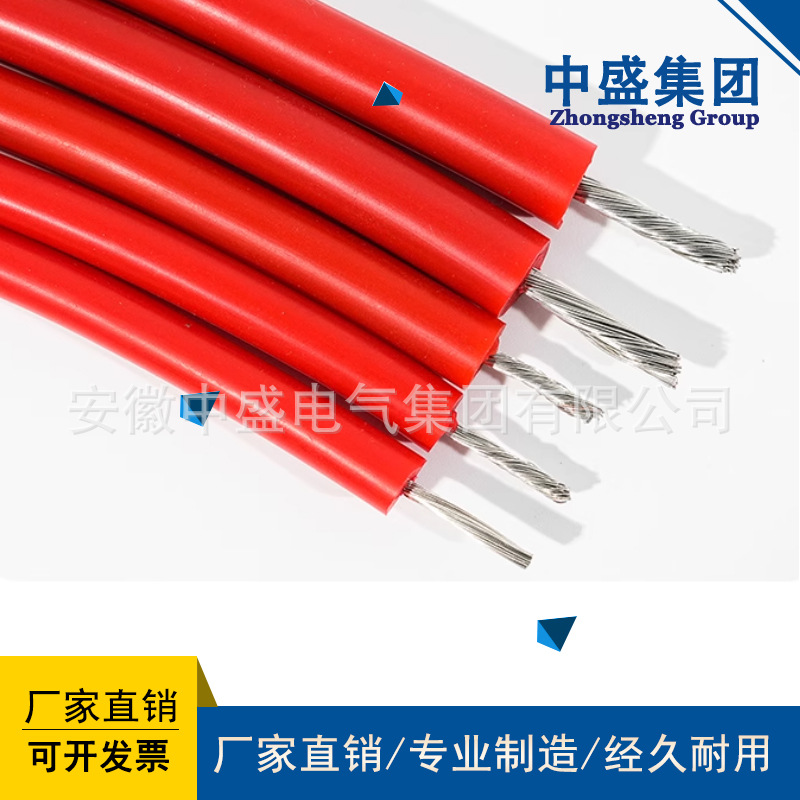 硅橡膠絕緣電機引接線JHXG   JG