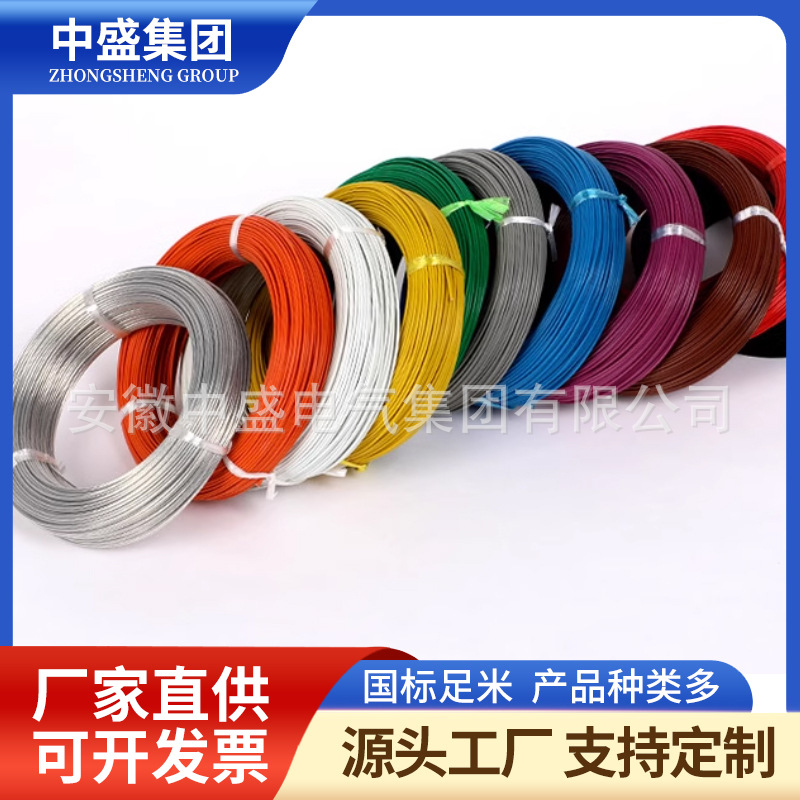 耐高溫電纜AFR250