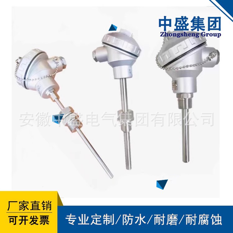 防水式固定螺紋式熱電偶WRC-230 WRC2-230