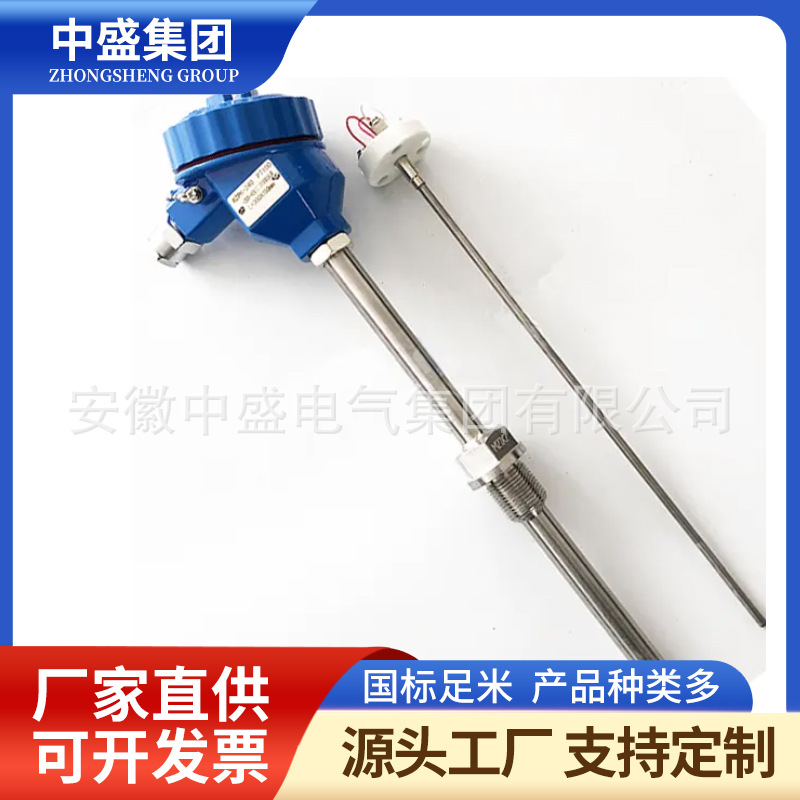 WRE-231 WRE2-231固定螺紋式熱電偶