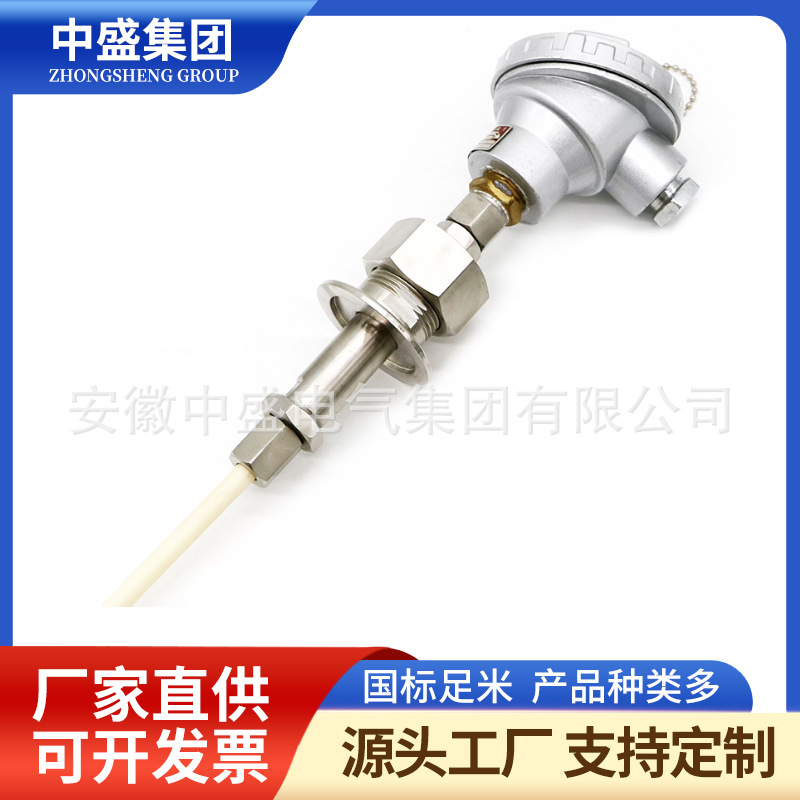WRE-231G WRE-231G固定螺紋式熱電偶