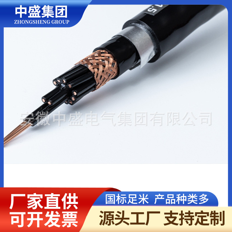 鎧裝耐高溫控制電纜KHFF22, KHFFP22 , KHFFP2-22