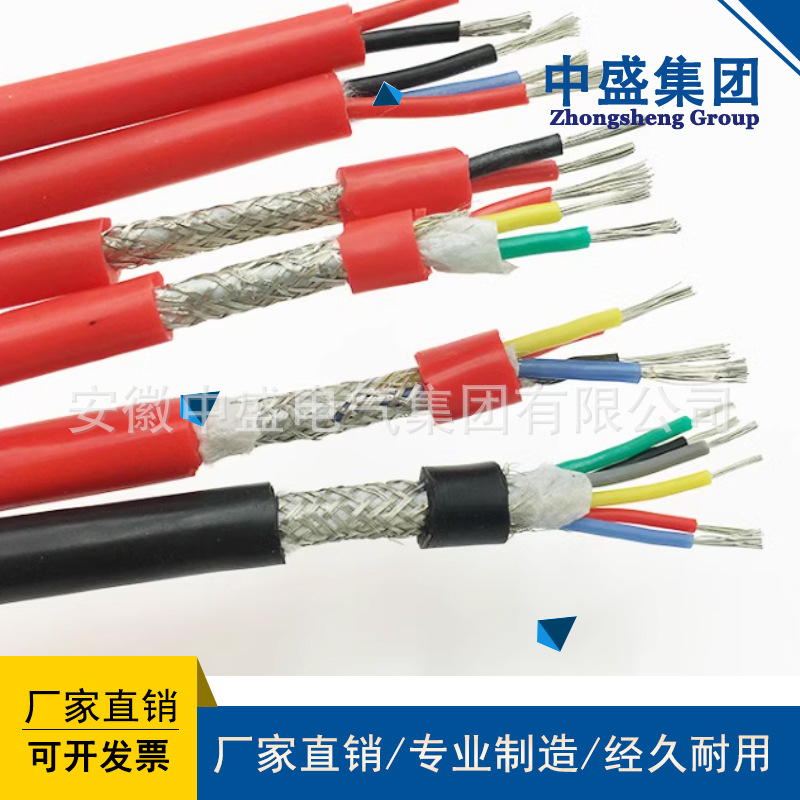 DJGGP1,DJGP1G,DJGP1GP1硅橡膠耐高溫計(jì)算機(jī)電纜