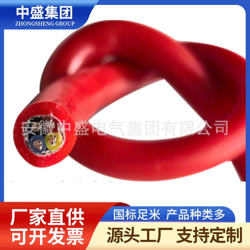 DJGGP2,DJGP2G,DJGP2GP2耐高溫計算機電纜