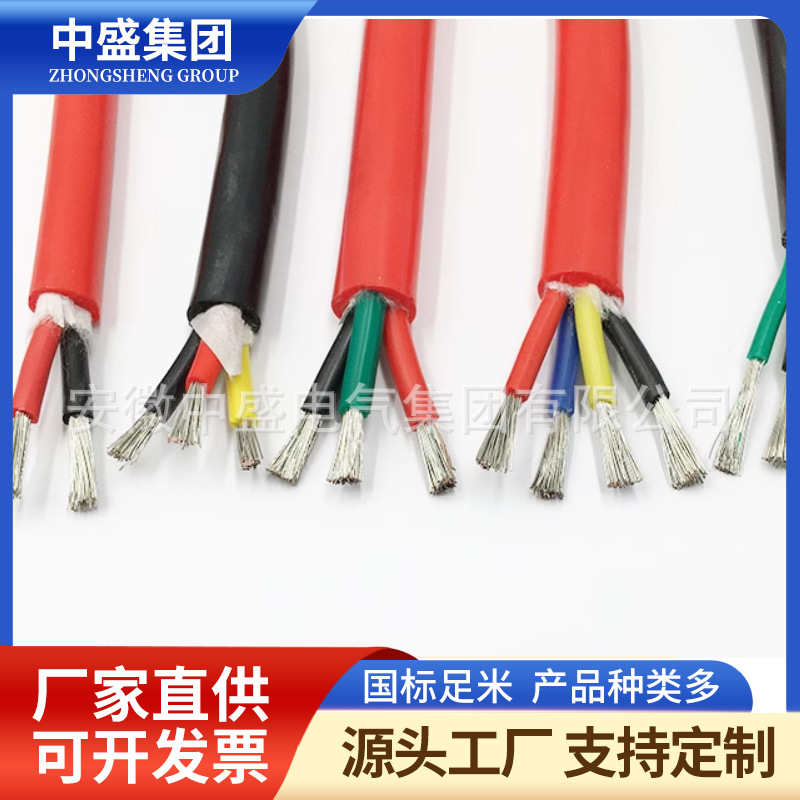 高溫計(jì)算機(jī)屏蔽電纜DJGVFP1,DJGP1VF,DJGP1VFP1