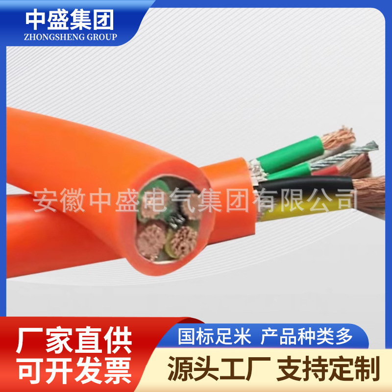 高溫計(jì)算機(jī)屏蔽電纜DJGVFP2,DJGP2VF,DJGP2VFP2