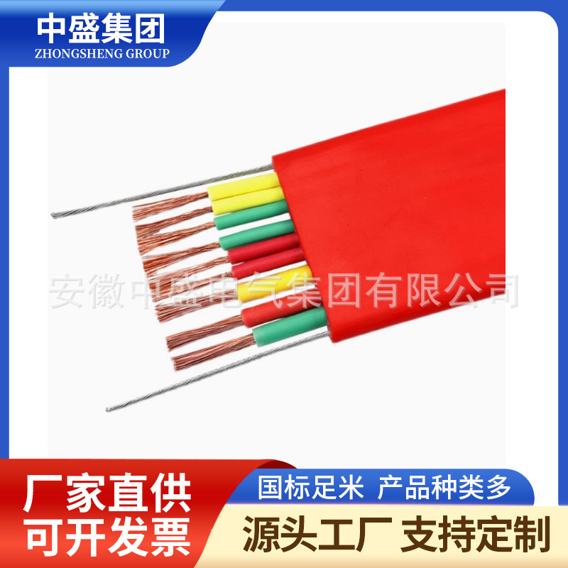 丁腈扁電纜YVFB,YGVFB,KVFB,KGVFB