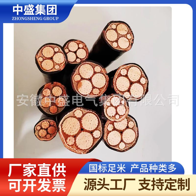 WFYS-YJY，WFYS-YJY23特種防鼠蟻電力電纜