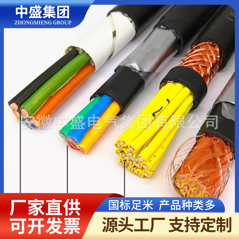 氟塑料耐高溫電纜 FF, FF22